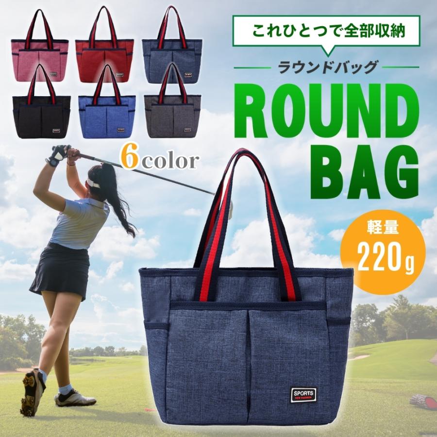 ラウンドバッグ ゴルフ レディース ポケット メンズ ファスナー