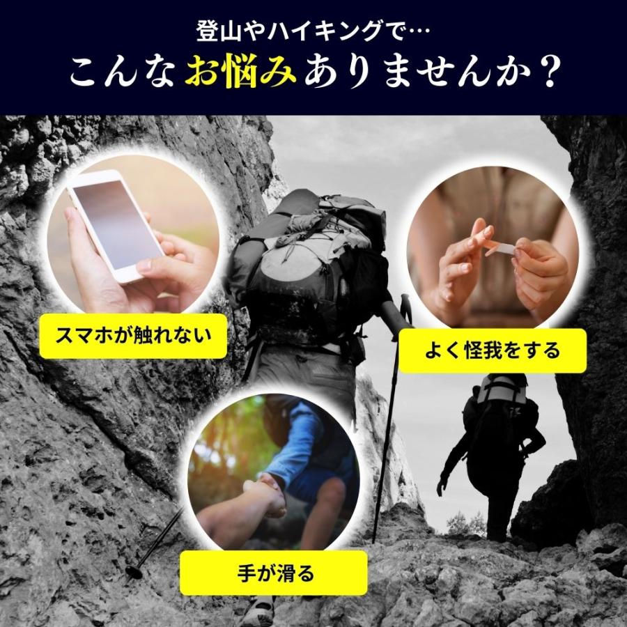 トレッキンググローブ 手袋 登山 バイク アウトドア スマホ メンズ スポーツ レディース 滑り止め サイクリング 男女兼用 通気性｜shibastore｜08