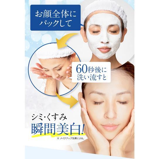しろかね 薬用美白パック3本セット　よかもん総本店　薬用ホワイトパック日本製新品 薬用美白パック | しろかね美白シリーズ | よかもん総本店