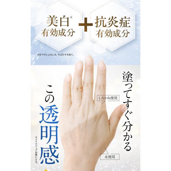 しろかね薬用美白パック 30g 2個セット しろかね美白パック : スマート