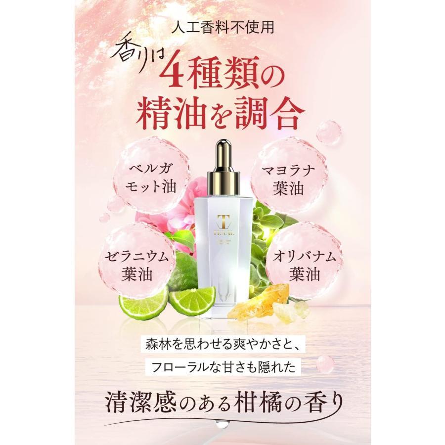 テナル美容液 TENAL 25ml 2箱セット トラストライン プレミアムセラム 