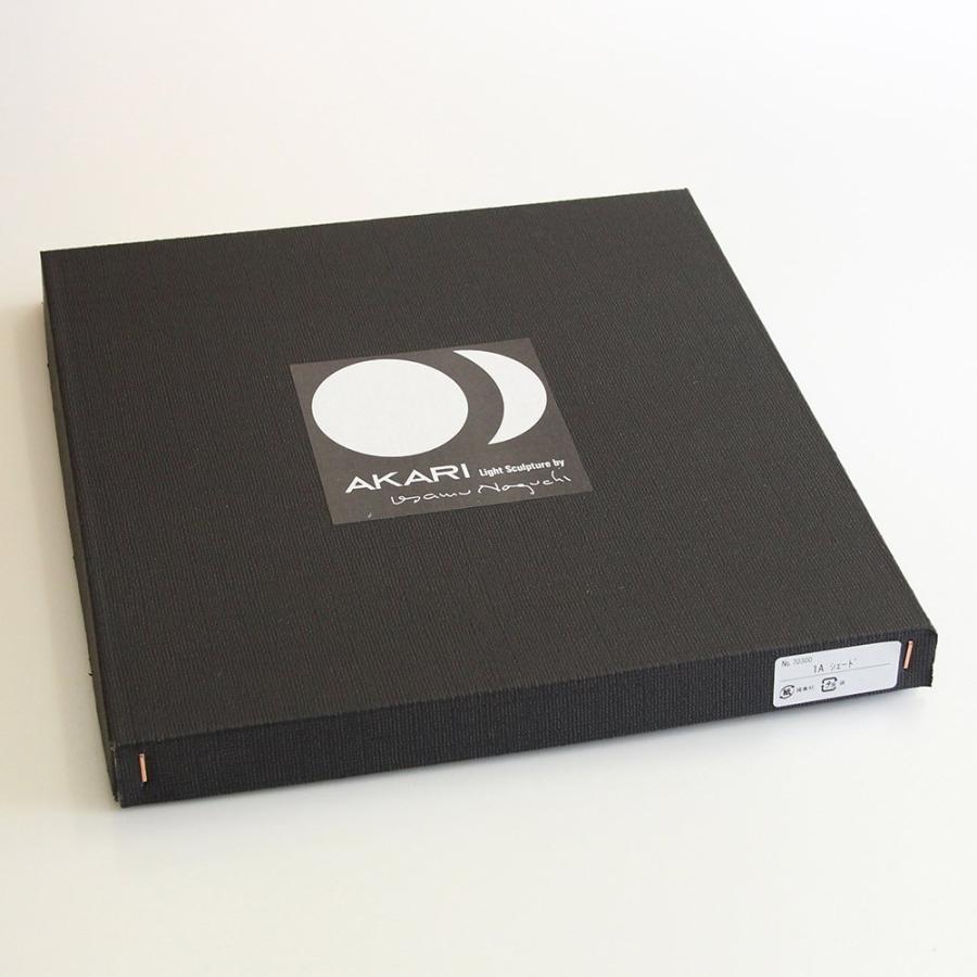 イサム・ノグチ 正規販売店 AKARI 26N スタンドライト : シバタ照明