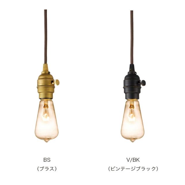 ARTWORKSTUDIO（アートワークスタジオ） AW-0363Z レイトンペンダント