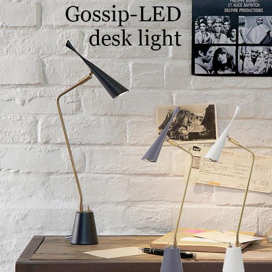 Gossip-LED desk light ゴシップデスクライト AW-0376E LED電球