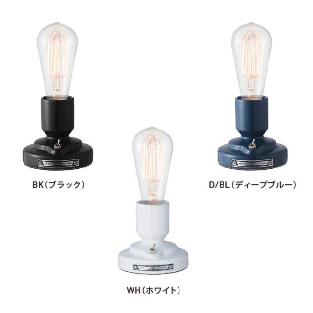 AW-0479 アートワークスタジオ コンパススタンド ビンテージテイスト 玄関 ベッドサイド_1