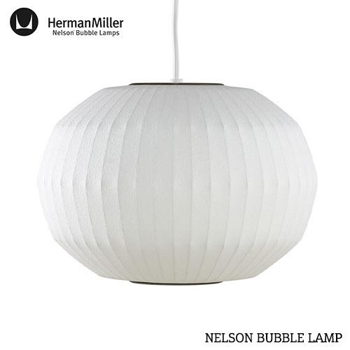 NELSON BUBBLE LAMP / ジョージ・ネルソン バブルランプ  ANGLED SPHERE PENDANT (アングルド スフィア ペンダント)   (ランプ別)