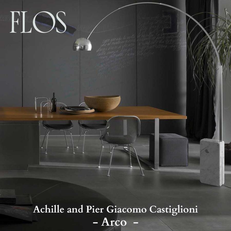 FLOS (フロス) 正規販売店 ARCO LED アルコLED フロアライト マーブル 