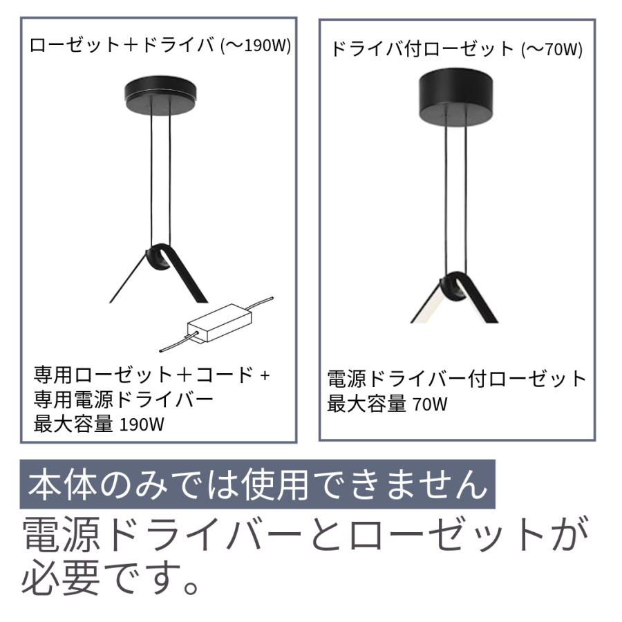 【新品未使用】FLOS ARRANGEMENTS 電源ドライバー付ローゼット FLOS（フロス） 正規販売店 ARRANGEMENTS ACCESSORIES 電源ドライバー