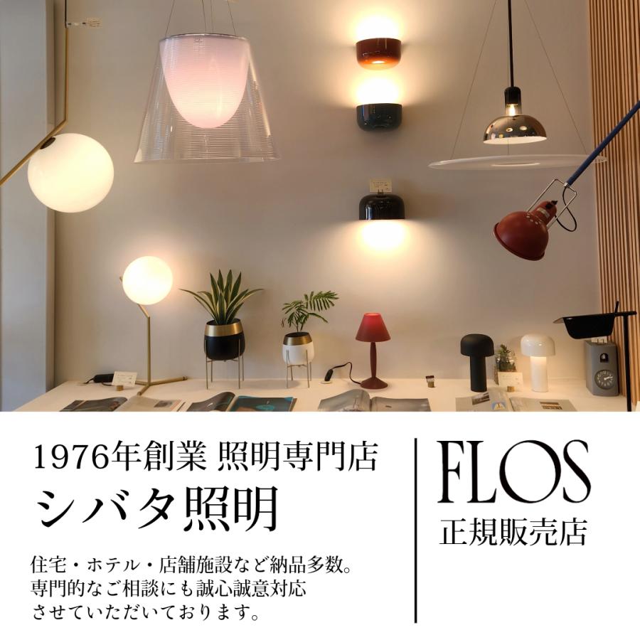 FLOS (フロス) 正規販売店 BELLHOP GLASS S1 ベルホップ グラス ペンダントライト  エドワード・バーバーとジェイ・オスガービー_11