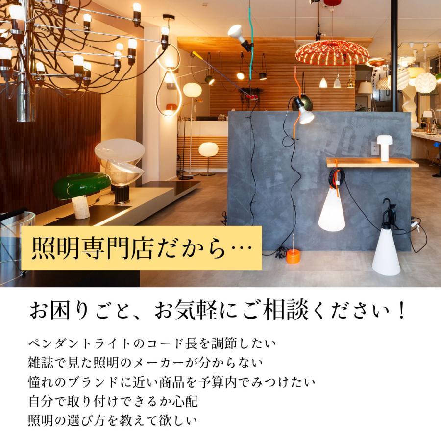 FLOS (フロス) 正規販売店 IC LIGHTS C/W2アイシーライトC/W2 FLOS (フロス) 正規販売店 IC LIGHTS C/W2アイシーライトC/W2