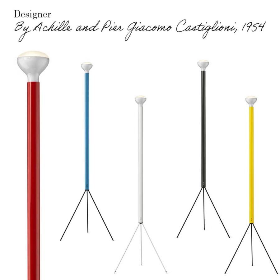 FLOS (フロス) 正規販売店 LUMINATOR LED ルミナトール フロア FLOS (フロス) 正規販売店 LUMINATOR LED ルミナトール フロア