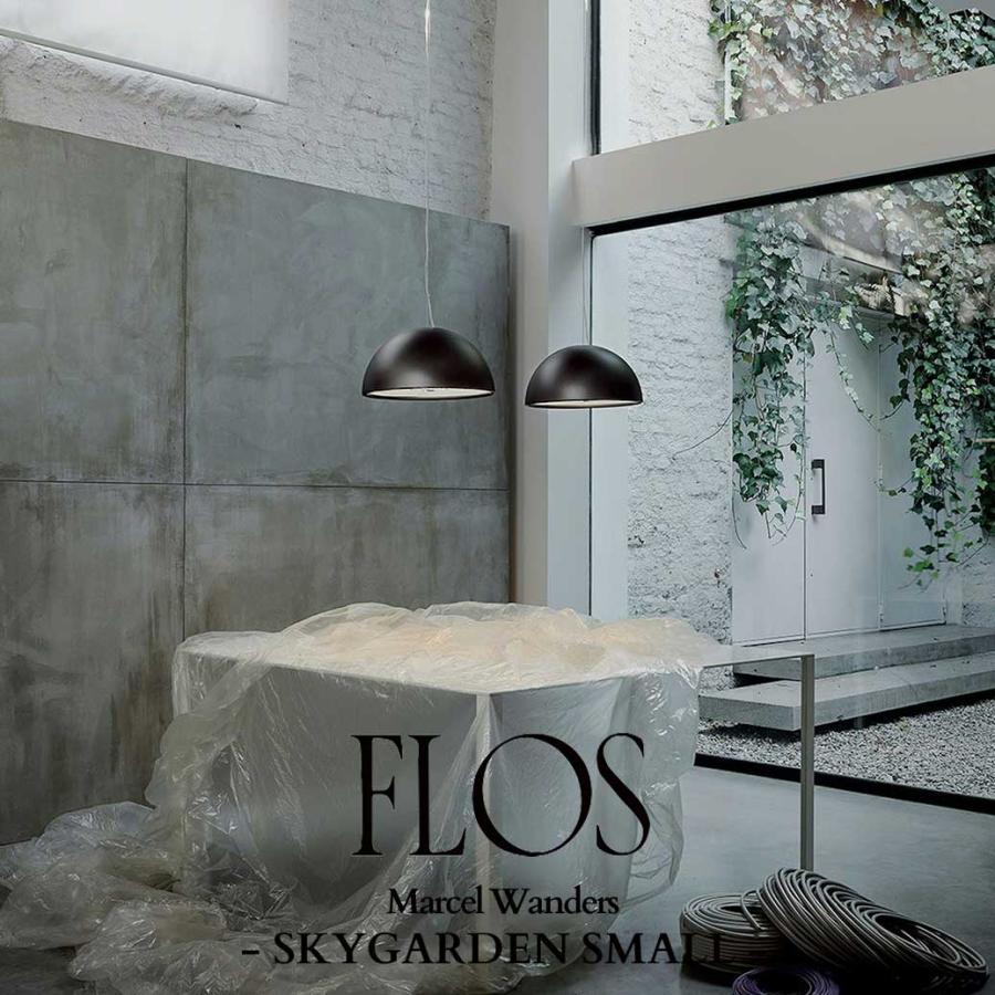 FLOS（フロス） 正規販売店 SKYGARDEN SMALL ペンダントライト 全長