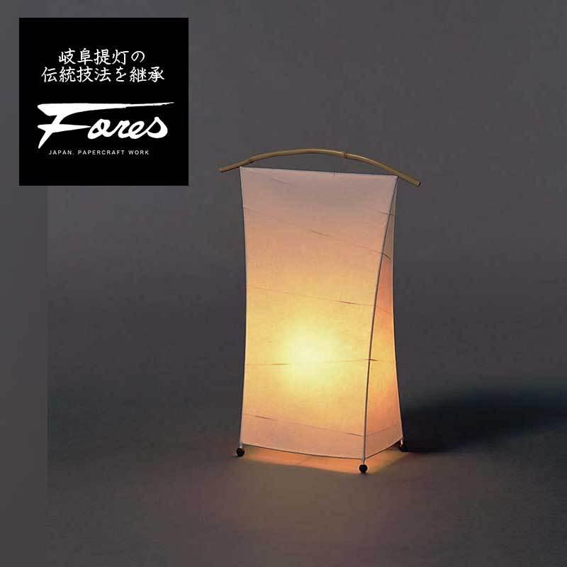 NOW-18 手漉き美濃和紙 スタンドライト 特選美濃和紙照明Fores 濃-NOW