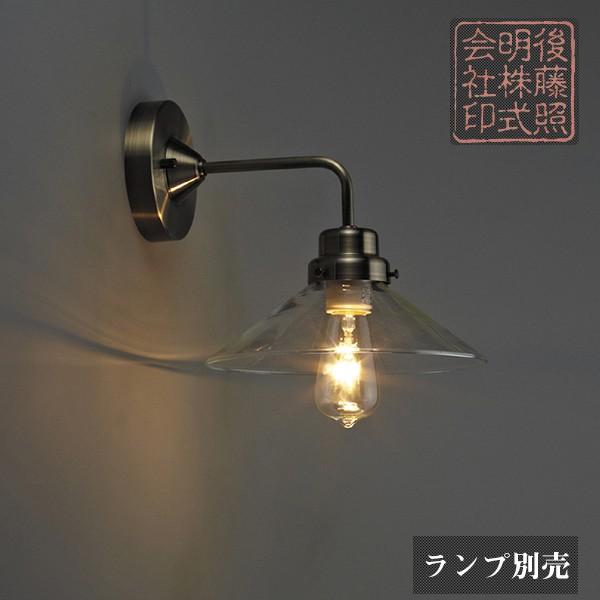 レトロ＆モダンインテリアに！　明治28年創業後藤照明　GLF-3378X　バルゴ（透明P1・BK型BR) 電球なし (glf3378x)