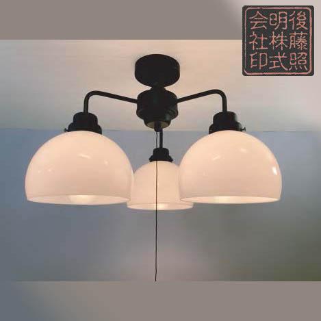 後藤照明 明治28年創業 GLF-3543BK 手吹き硝子 鉄鉢 黒塗装 3灯