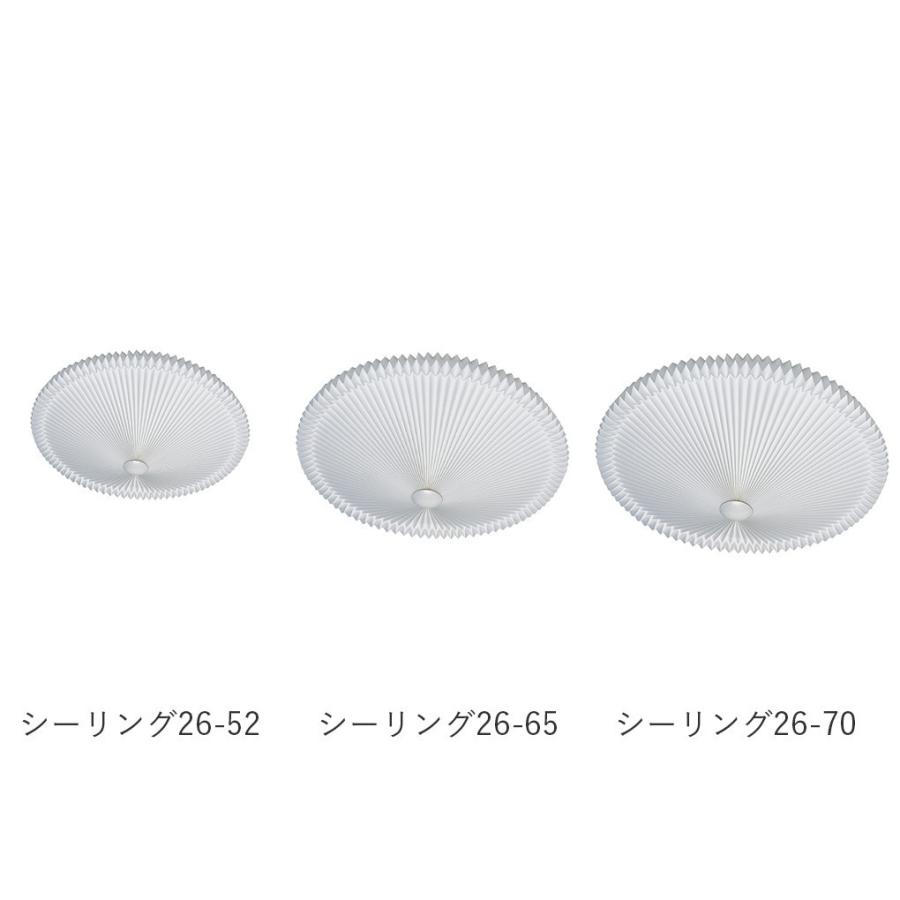 正規販売店 KC2652 北欧照明レ・クリント CLASSIC(クラシック