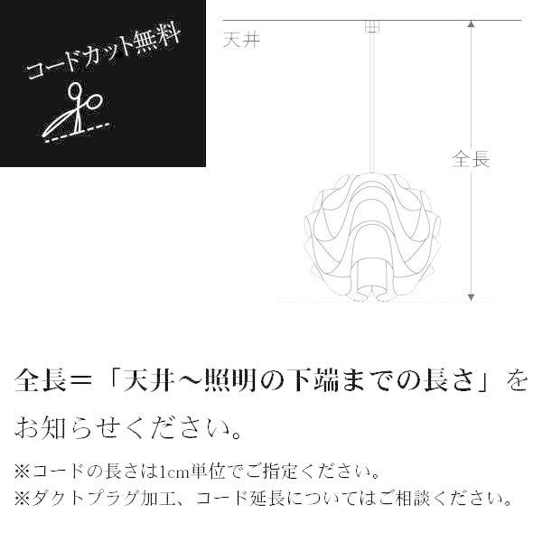 正規販売店　KP101A 北欧照明レ・クリント LANTERN(ランタン) ペンダント 101A(コードカット無料)の画像
