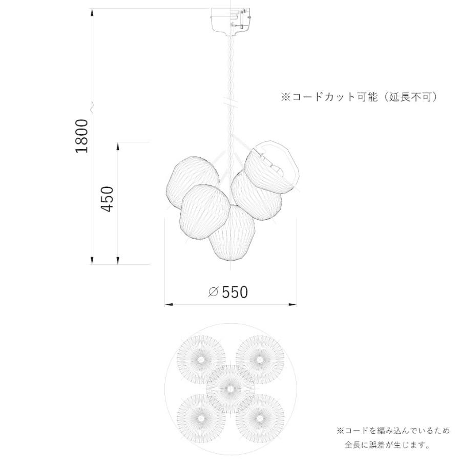 正規販売店　KP1305L 北欧照明レ・クリント BOUQUET(ブーケ) ペンダント ブーケ5L　コードカット無料対象外_7