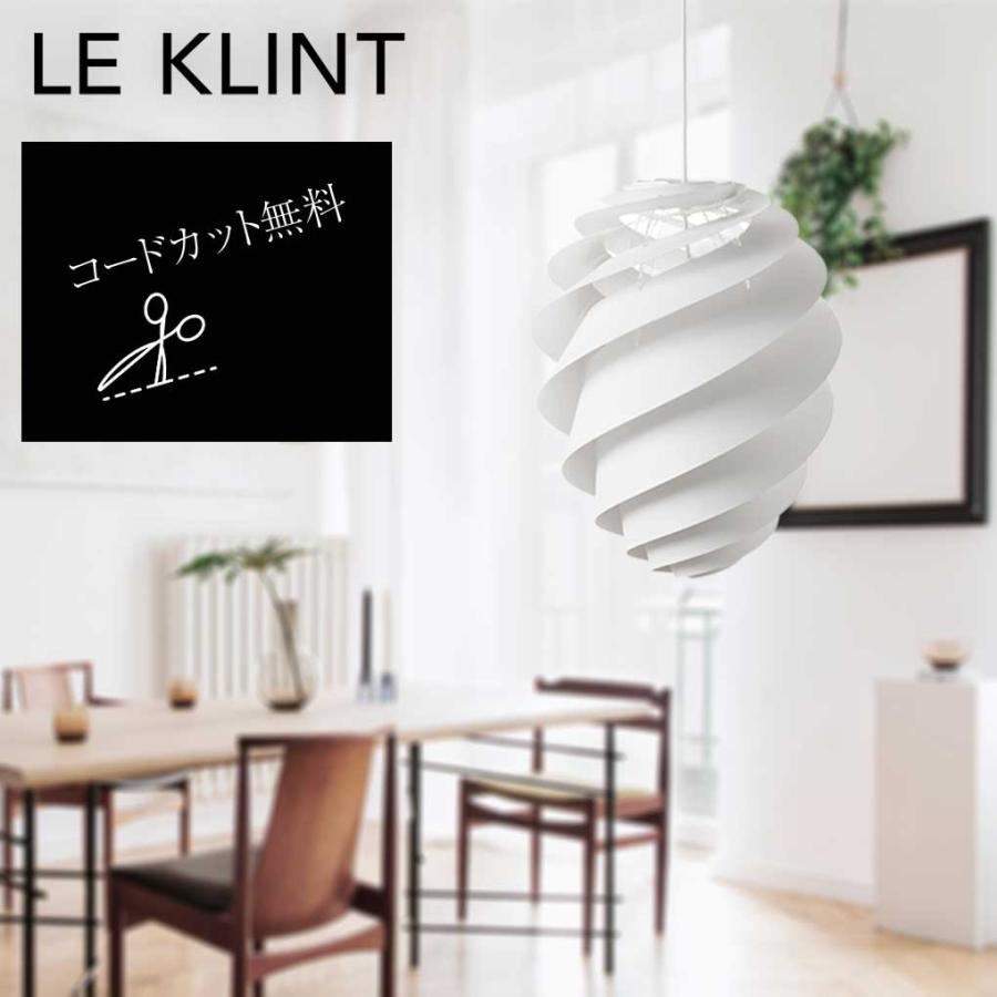 正規販売店 KP1312M 北欧照明レ・クリント SWIRL(スワール) ホワイト 