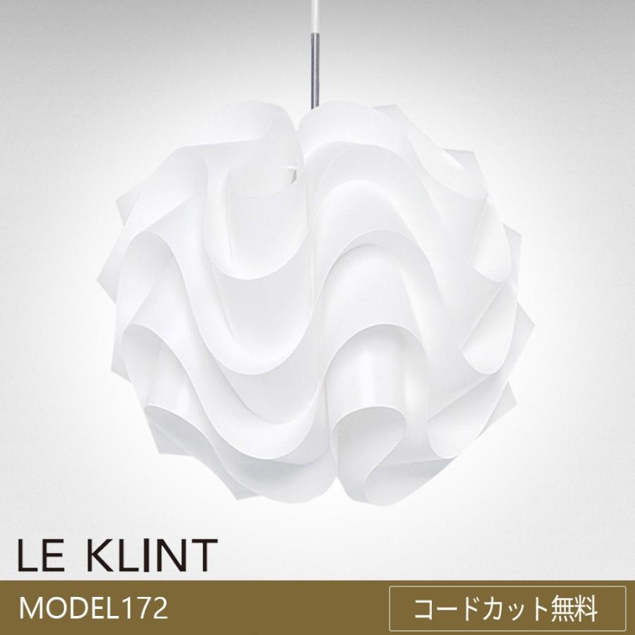 正規販売店 KP172G 北欧照明レ・クリント SINUS LINE(サイナスライン) ペンダント 172G(コードカット無料)