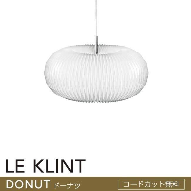 正規販売店　KP195A 北欧照明レ・クリント DONUT(ドーナツ) ペンダント(スマートLED電球付)(コードカット無料)