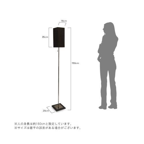 LF4461BK ディクラッセ セリエ フロアランプ ブラック : シバタ照明