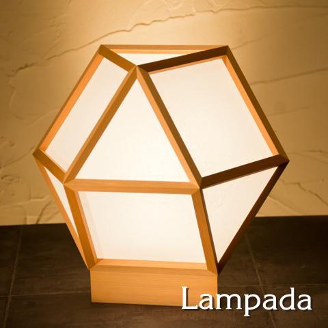 A522-A 新洋電気 駿河指物 的 mato 白×白 スタンドライト   白熱球付属/LED対応