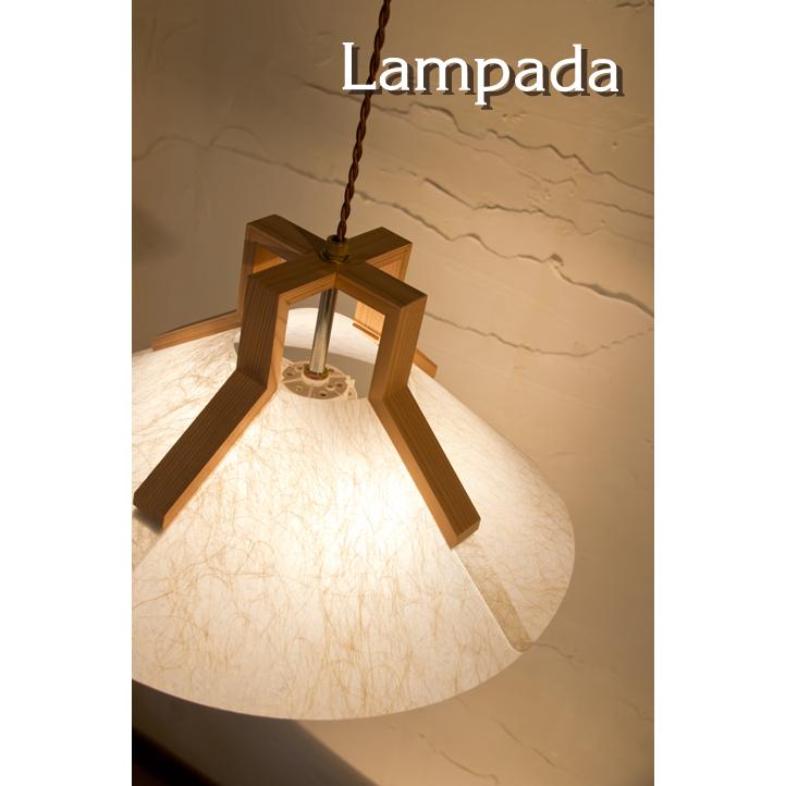 AP814-2 新洋電気 駿河指物 回 -kai L- 2灯タイプ ペンダントライト