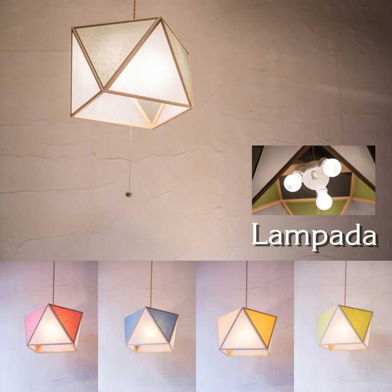 ペンダントライト オシャレな照明 AP817-3
