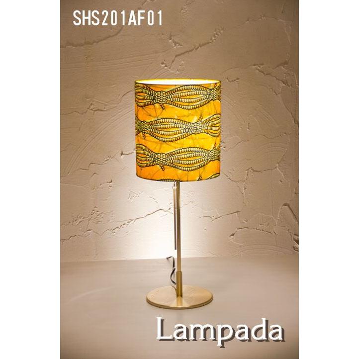SHS201 新洋電気 パーニュスタンドライト 白熱球付属/LED対応