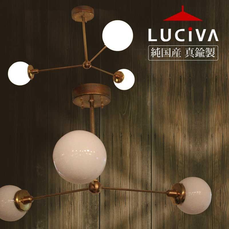 インダストリアル 照明 真鍮 ペンダント ライト SSL1053H-W(ランプ別売