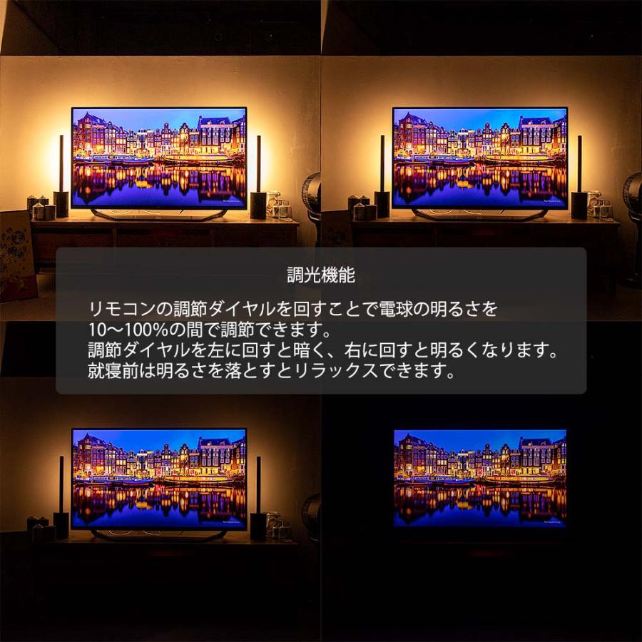 LEDバーライト ショートマンクス 縦置きベースセット 多機能リモコンROOM SWITCH付 TC-2014F-R-BSBK_7