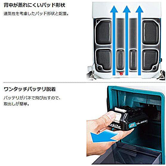 マキタ（makita） makita 10.8V 充電式 噴霧器 MUS077DZ 本体のみ