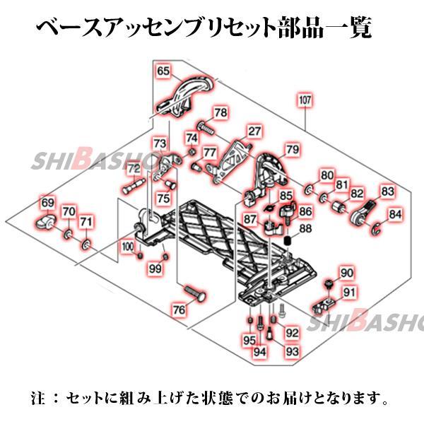 まっさん マキタ（makita） マルノコベースアッセンブリ 125mm用 部品番号136471
