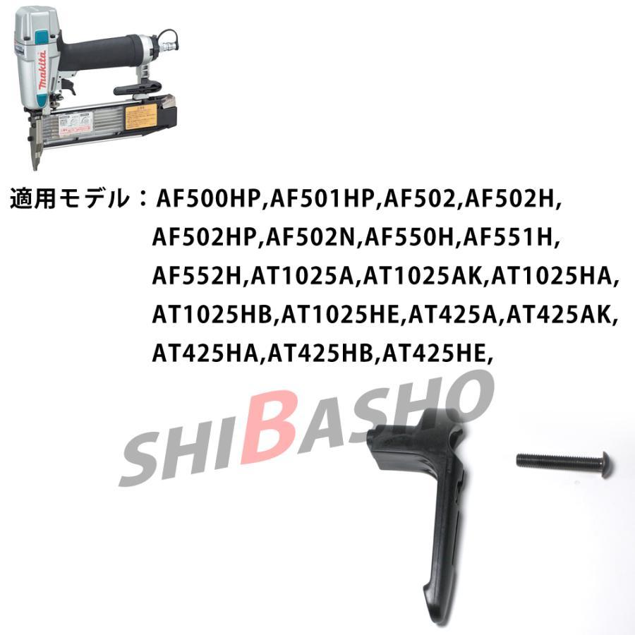 マキタ（makita） エア工具 ピンタッカ フィニッシュネイラ 用フック 