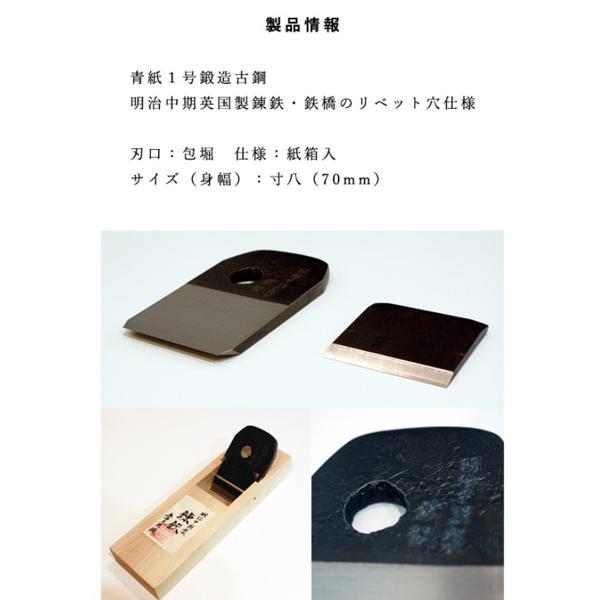 楽天市場】□常三郎 常三郎 穴の鉋 寸八 70mm 白台 白樫