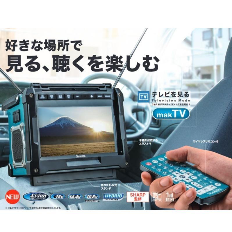マキタ makita 充電式ラジオ付テレビ TV100 バッテリ 充電器別売の画像