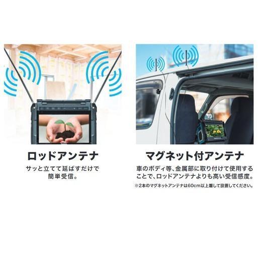 マキタ makita 充電式ラジオ付テレビ TV100 バッテリ 充電器別売の画像