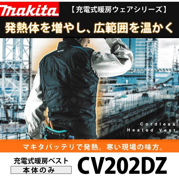 マキタ（makita） 充電式暖房ベスト CV202DZ M〜3L 薄型バッテリ