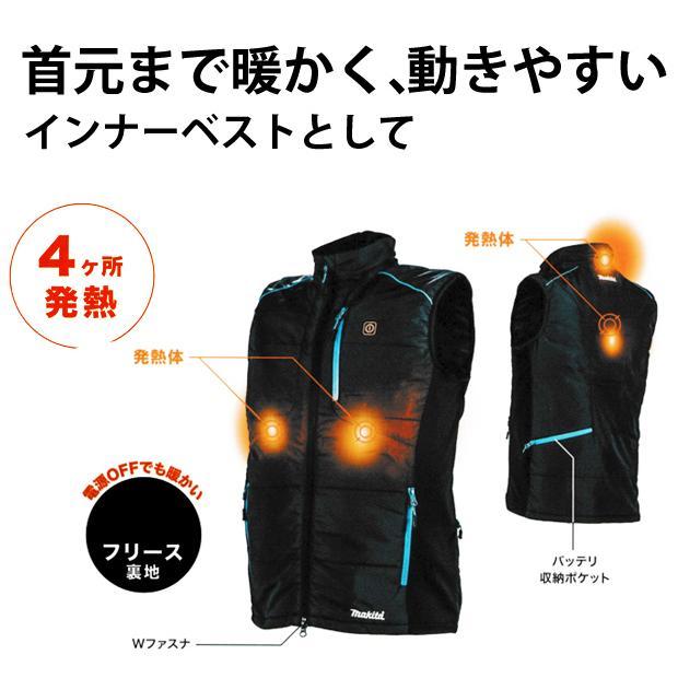 マキタ（makita） 充電式暖房ベスト CV202DZ M〜3L 薄型バッテリ
