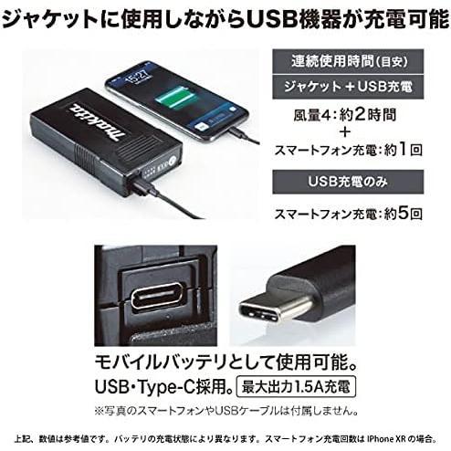 マキタ（makita） 充電式暖房ベスト CV202DZ M〜3L 薄型バッテリ
