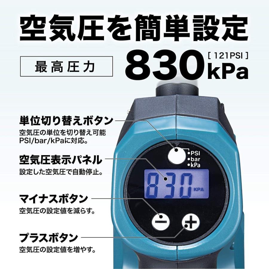 マキタ（makita） makita 18V充電式空気入れ MP180DZ 本体のみ