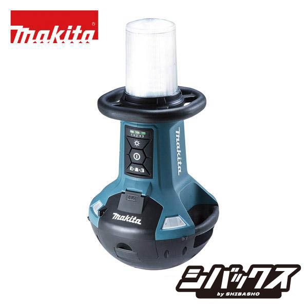 マキタ（makita） 充電式エリアライト ML810 本体のみ : シバックス