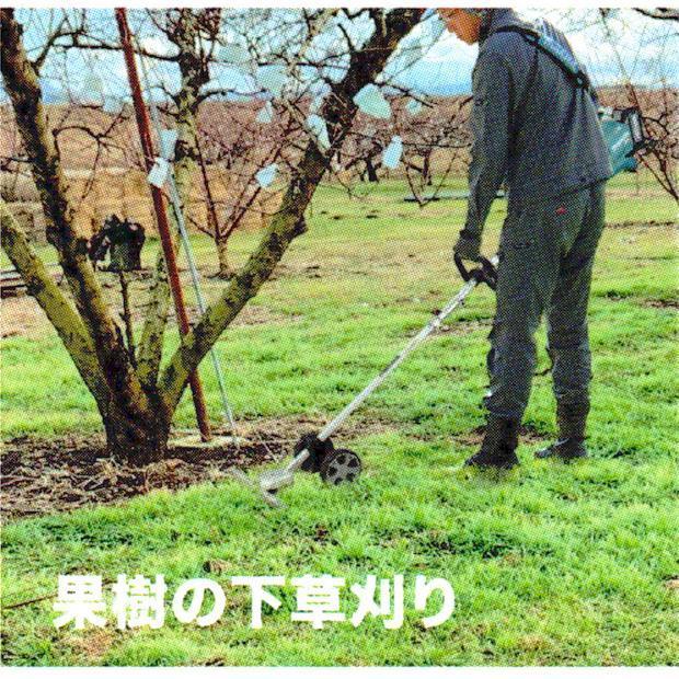 マキタ makita 18V充電式スプリットモータ 草刈機 MUX18DZ 本体のみ  グラウンドトリマアタッチメント EN424MP  A-76146 柴商オリジナルセット  MUX01G MUX18Dの画像