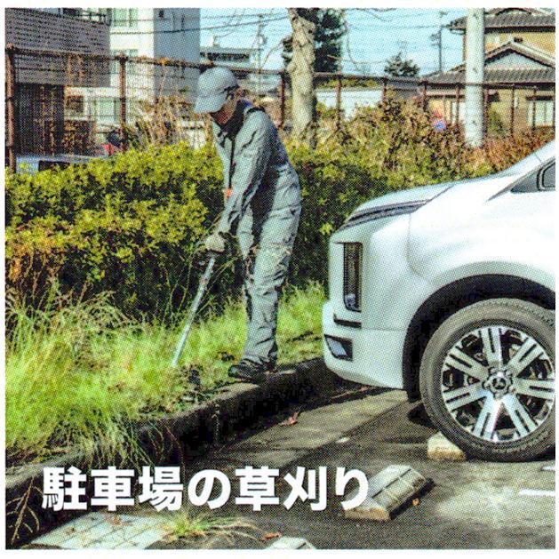 マキタ makita 18V充電式スプリットモータ 草刈機 MUX18DZ 本体のみ  グラウンドトリマアタッチメント EN424MP  A-76146 柴商オリジナルセット  MUX01G MUX18Dの画像