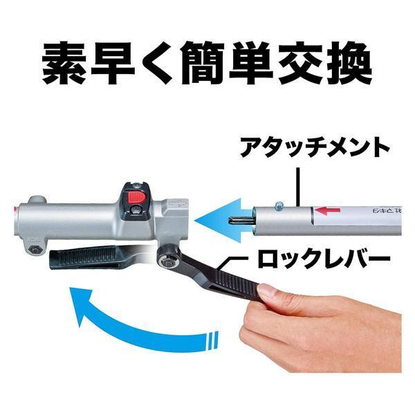 マキタ makita 18V充電式スプリットモータ 草刈機 MUX18DZ 本体のみ  グラウンドトリマアタッチメント EN424MP  A-76146 柴商オリジナルセット  MUX01G MUX18Dの画像