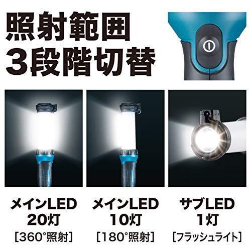 マキタ makita 40VMAX 充電式ワークライト ML002G 本体のみ バッテリ 充電器別売_5
