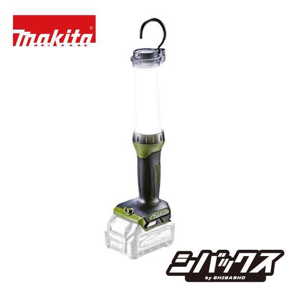 マキタ makita 40VMAX 充電式ワークライト ML002G 本体のみ バッテリ 充電器別売_2