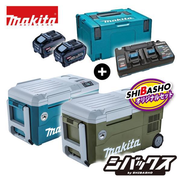 マキタ（makita） makita 40Vmax 充電式 保冷温庫 CW001GZ 青 O