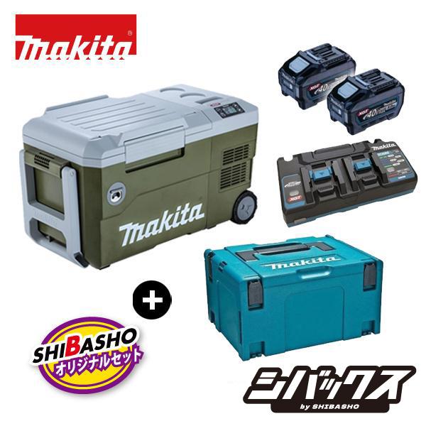 マキタ（makita） makita 40Vmax 充電式 保冷温庫 CW001GZ 青 O